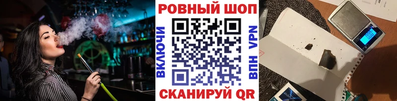 Где продают наркотики Шали КОКАИН  Альфа ПВП  ГАШ  Канабис  Меф 