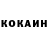 КЕТАМИН VHQ Kamila Zhanburshinova