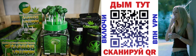 купить закладку  darknet наркотические препараты  Печенье с ТГК конопля  Шали 