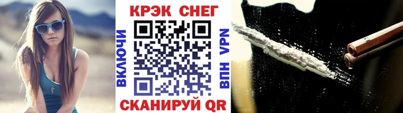 купить   Шали  КОКАИН 99% 
