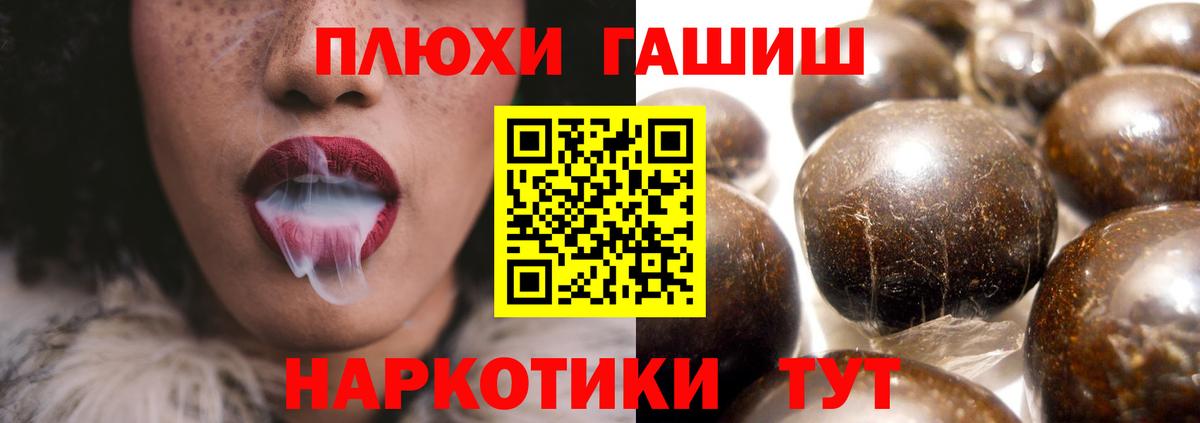 ГАШИШ гарик Шали