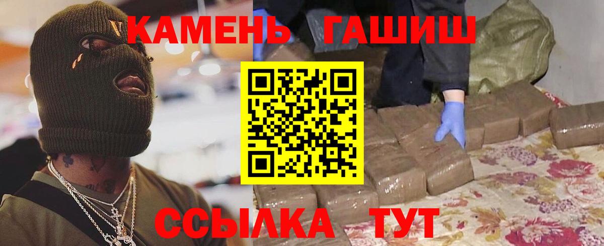 Гашиш Ice-O-Lator  сколько стоит  Гашиш хэш  Шали  Вход с VPN 