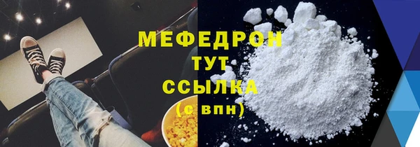 mix Нягань