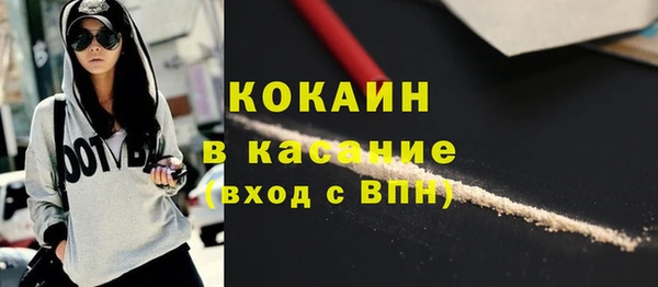 МДМА Галич