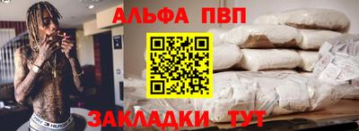 первитин Ипатово