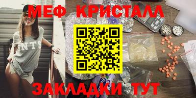 первитин Ипатово