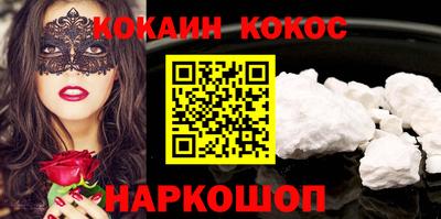 первитин Ипатово
