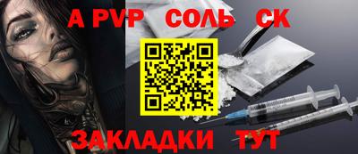 apvp Ирбит
