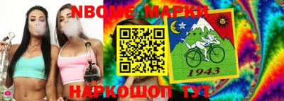 первитин Ипатово