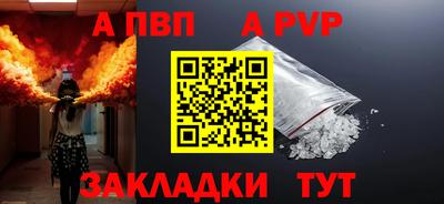 первитин Ипатово