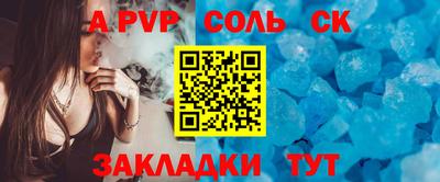 альфа пвп VHQ Изобильный