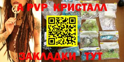 альфа пвп VHQ Изобильный