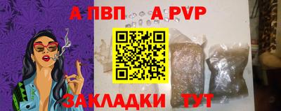 альфа пвп VHQ Изобильный