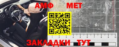 первитин Ипатово