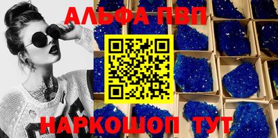 apvp Ирбит