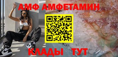альфа пвп VHQ Изобильный