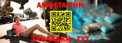 первитин Ипатово