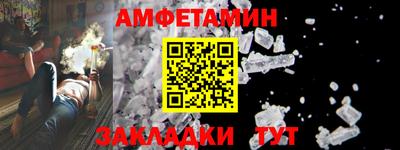 первитин Ипатово