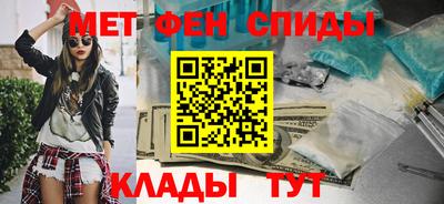 альфа пвп VHQ Изобильный