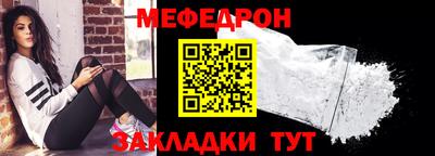 первитин Ипатово