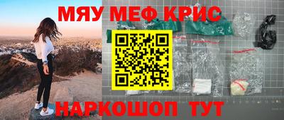 первитин Ипатово