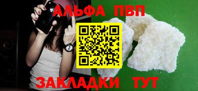 apvp Ирбит