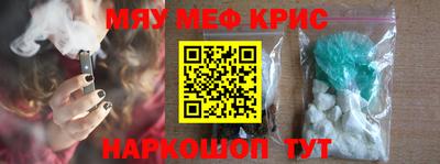 первитин Ипатово