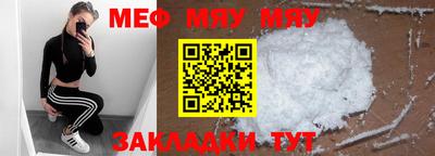 первитин Ипатово