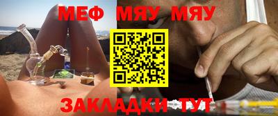 первитин Ипатово