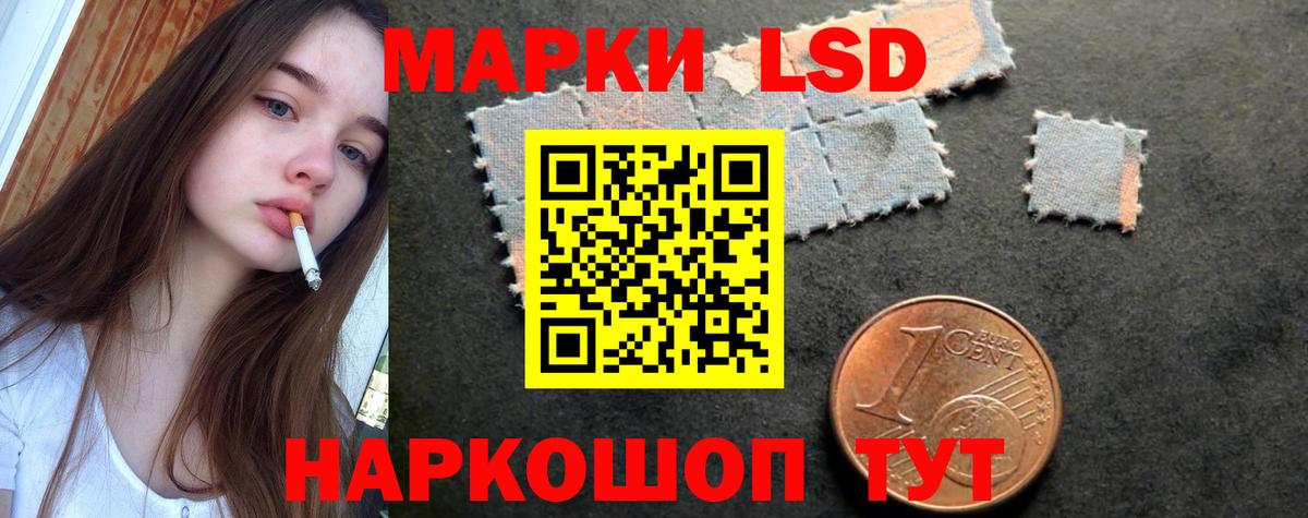 ЛСД экстази ecstasy Шали