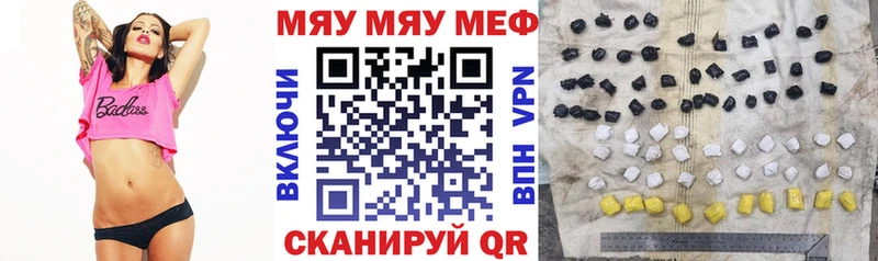 hydra ссылки  наркотики  Шали  МЕФ мяу мяу 