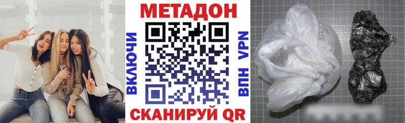 МЕТАДОН белоснежный  сколько стоит  Шали 