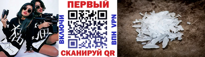 МЕТАМФЕТАМИН винт  Шали 