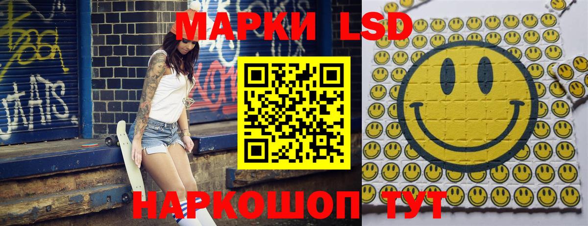 Наркотические марки 1,8мг  Вход с VPN  Шали  Наркотические марки 1,8мг 