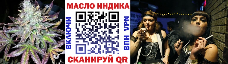 ТГК вейп Шали
