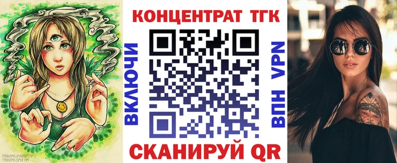 купить   Шали  Дистиллят ТГК THC oil 