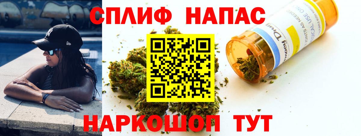 Бошки марихуана Amnesia  Канабис White Widow  Бошки Шишки тримм  Конопля White Widow  Шали  Вход с VPN 